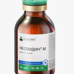Неозидин М р-р д/инъекций 20мл