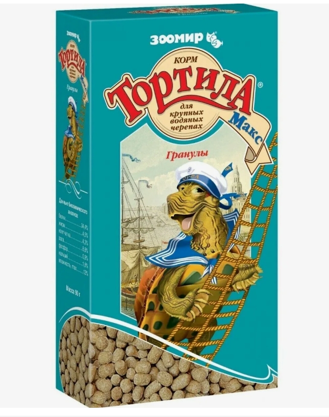 Зоомир Тортила Макс Гранулы корм для крупных водяных черепах 90г 912