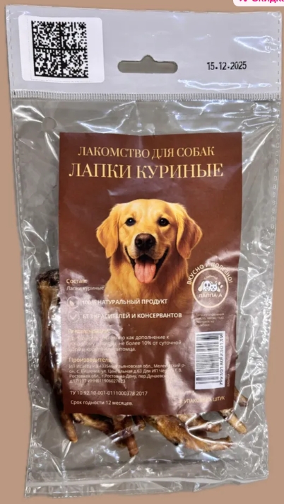 Лакомство ЛАППА-А д/собак Лапки куриные (5шт)
