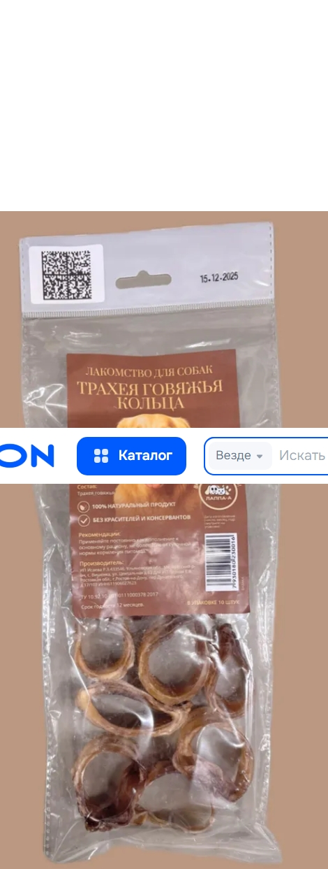 Лакомство ЛАППА-А д/собак Трахея говяжья XXXL 20-25см (1шт)