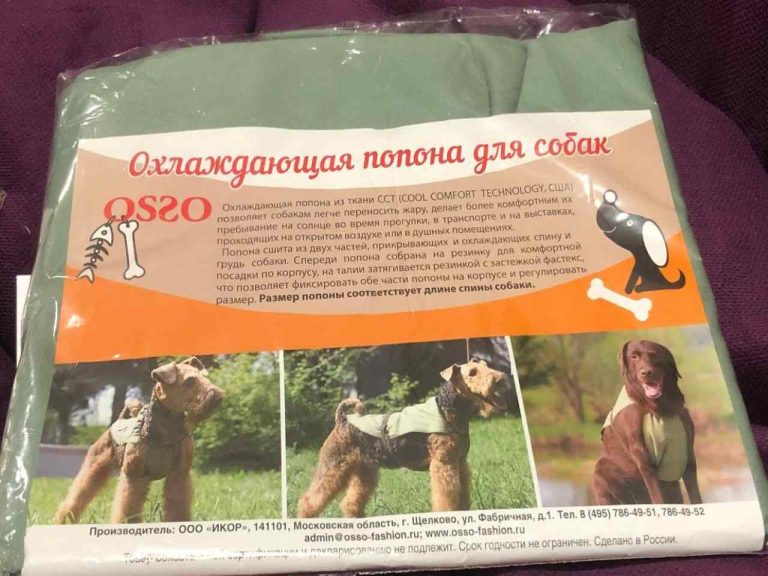Охлаждающая попона для собак OSSO Fashion р.40  O-1012