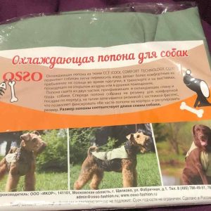 Охлаждающая попона для собак OSSO Fashion р.50  O-1013