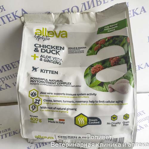 АЛЛЕВА ХОЛИСТИК корм для котят с курицей и уткой, алое вера и женьшенем 0,4 кг P0021