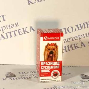 Празицид-суспензия Плюс д/взрослых собак 10мл (1мл/3кг)