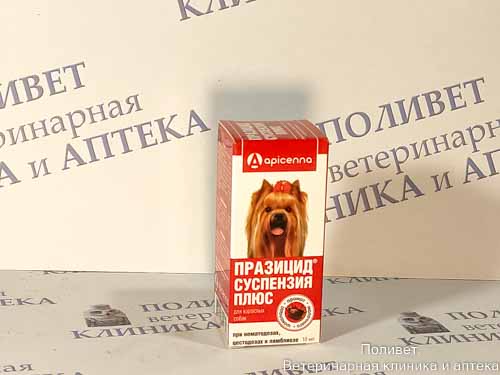 Празицид-суспензия Плюс д/взрослых собак 10мл (1мл/3кг)