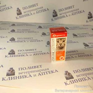Стоп-Зуд суспензия д/кошек 10мл