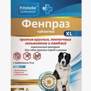 Фенпраз. Универсальный антигельминтик для собак крупных пород и щенков таб. №6 (XL)