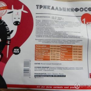 Трикальций фосфат 1кг