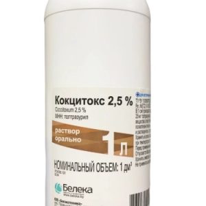 Кокцитокс 2,5% 1л фл
