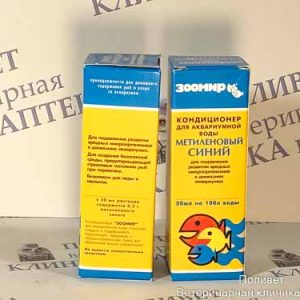 Кондиционер для аквариумной воды Метиленовый синий 50мл