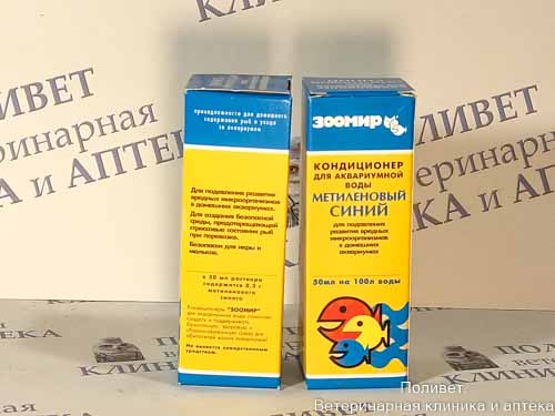 Кондиционер для аквариумной воды Метиленовый синий 50мл