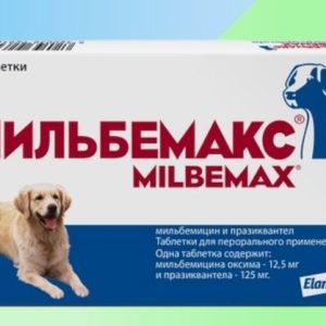 Мильбемакс для взрослых собак таб. №2