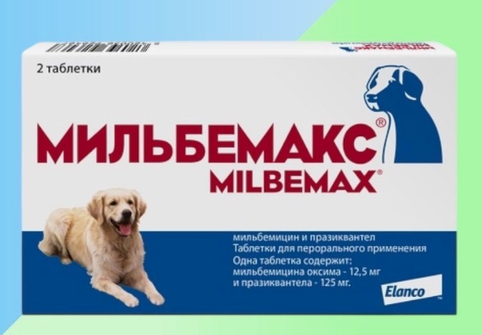 Мильбемакс для взрослых собак таб. №2