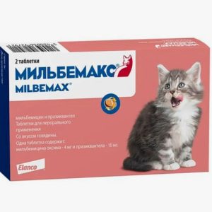 Мильбемакс для котят и маленьких кошек таб. №2