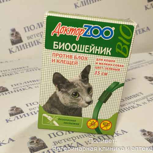 Ошейник БИО Доктор Зоо для кошек и мелк.собак 35см от блох зеленый ZR0923
