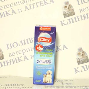 Клини лосьон д/глаз очищающий 50мл