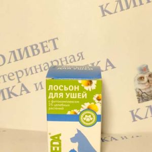 Лосьон для ушей зоогигиеническое средство 15г фл-кап