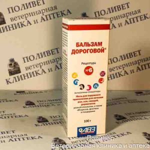 Бальзам Дороговой №6 100г