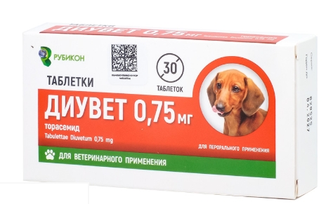 Диувет таб. д/собак 0,75мг №30