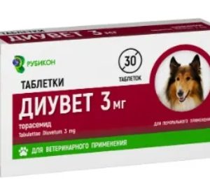 Диувет таб. д/собак 3мг №30