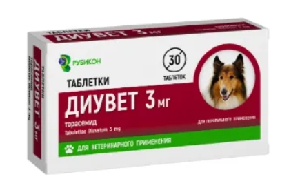 Диувет таб. д/собак 3мг №30