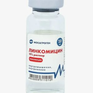 Линкомицин 10% р-р д/инъекций 10мл