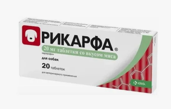 Рикарфа таблетки со вкусом мяса 20мг №20