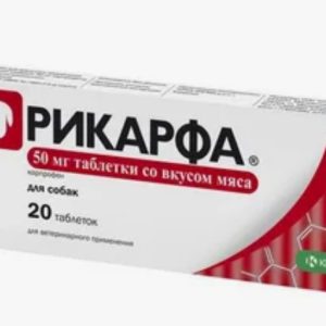 Рикарфа таблетки со вкусом мяса 50мг №20