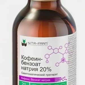 Кофеина бензоат натрия (вет) р-р д/ин 20 % 20 мл (фл)