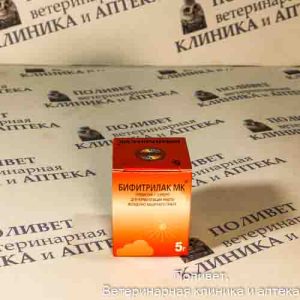 Бифитрилак МК 5г