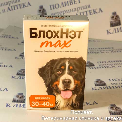 БлохНэт max р-р д/наружного прим. д/собак 30-40кг 4мл