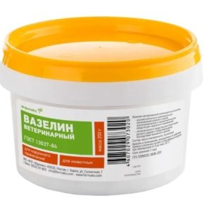 Вазелин ветеринарный 200г