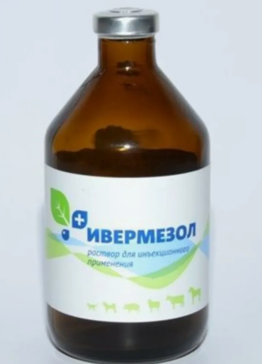 Ивермезол р-р д/инъекций 100мл БХФ