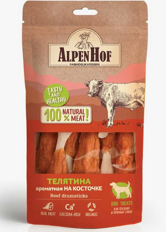 AlpenHof Телятина ароматная на косточке для средних/крупных собак 80г
