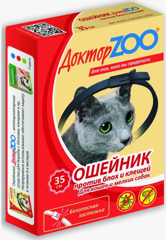 Ошейник БИО Доктор Зоо для кошек и мелк.собак 35см от блох красный ZR0922