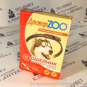 Ошейник Доктор Зоо от блох для собак 65см ZR0602