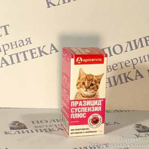 Празицид-суспензия Плюс 5мл д/котят (1мл/1кг)