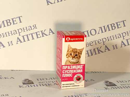 Празицид-суспензия Плюс 5мл д/котят (1мл/1кг)