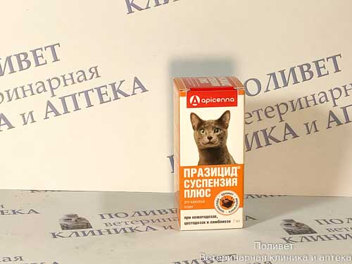 Празицид-суспензия Плюс 7мл д/взрос. кошек (1мл/1кг)