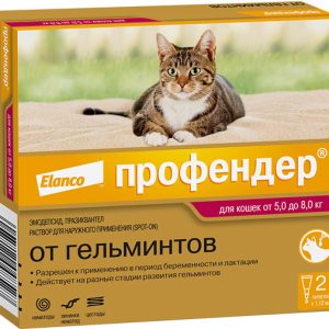 Профендер р-р д/наруж. прим. 1,12мл №2 (пип) д/кошек 5-8кг