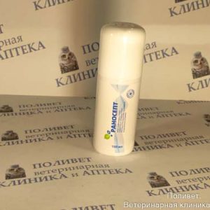 Раносепт аэрозоль д/наруж. прим. 100мл