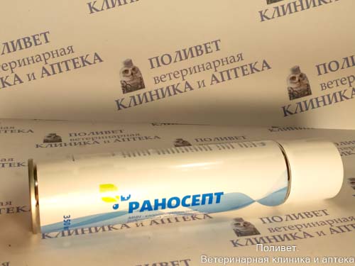Раносепт аэрозоль д/наруж. прим. 350мл