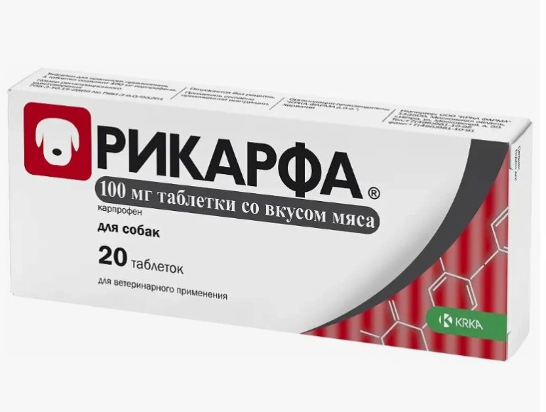 Рикарфа таблетки со вкусом мяса 100мг №20