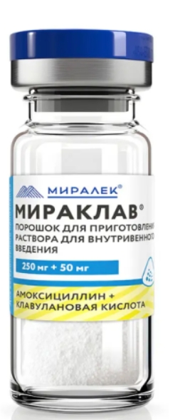Мираклав Порошок для приготовления раствора для в.в. 250/50 №50