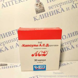 АСД Капсулы А.С. Дорогова №30