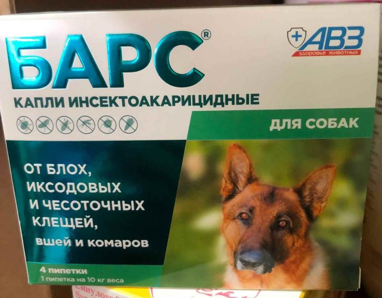 Барс капли инсектоакарицидные д/собак от 10кг пипетка x 0,67мл №4