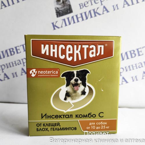 Инсектал капли Комбо С от клещей/блох д/собак 10-25кг пипетка x 2,5мл