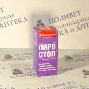 Пиро-стоп р-р д/инъекций 120мг/мл 20мл