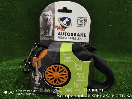 Поводок-рулетка с автотормозом 5 м, до 12 кг, S, 16,5*12*6 см, оранжевый, MPets 10829999