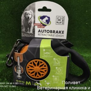 Поводок-рулетка с автотормозом 5 м, до 25 кг, M, 16,5*12*6 см, оранжевый, MPets 10830099